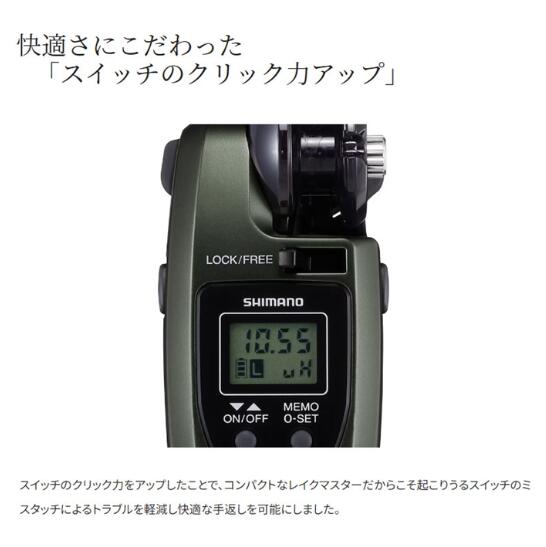 楽天市場】シマノ/SHIMANO 23レイクマスター CT-T カーキ ワカサギ