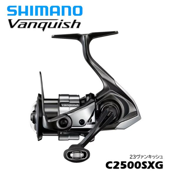 ヴァンキッシュ リール」の人気商品一覧 | 安い商品を通販サイトから