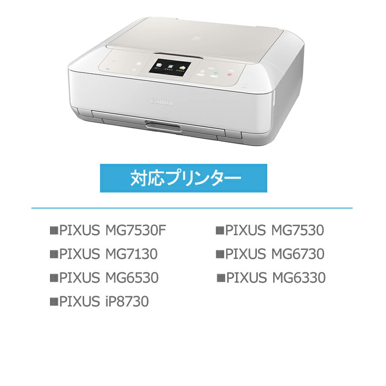 楽天市場】キヤノン インク BCI-351XL+350XL/6MP 6色 x 2セット