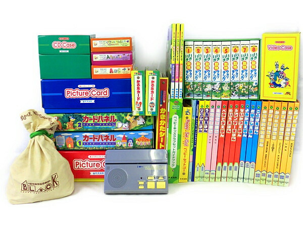 中央出版 トータル 棚セット 幼児 教育 小学校まで 本棚 パズル 中央