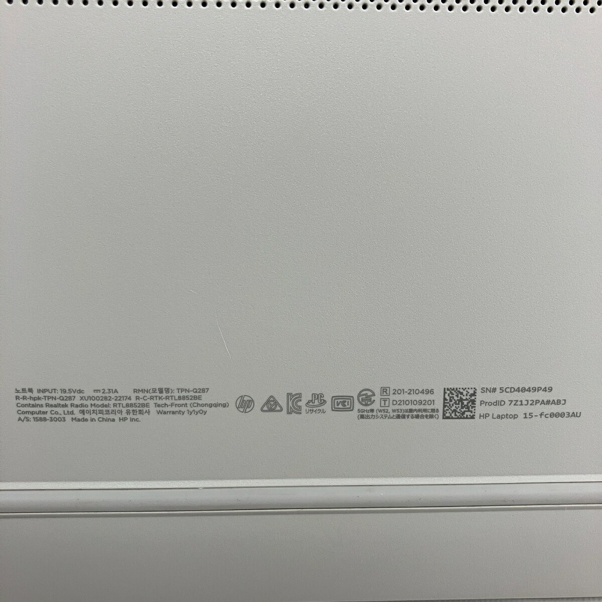 楽天市場】【中古】 HP Laptop 15-fc0003AU ノートPC AMD Ryzen 5