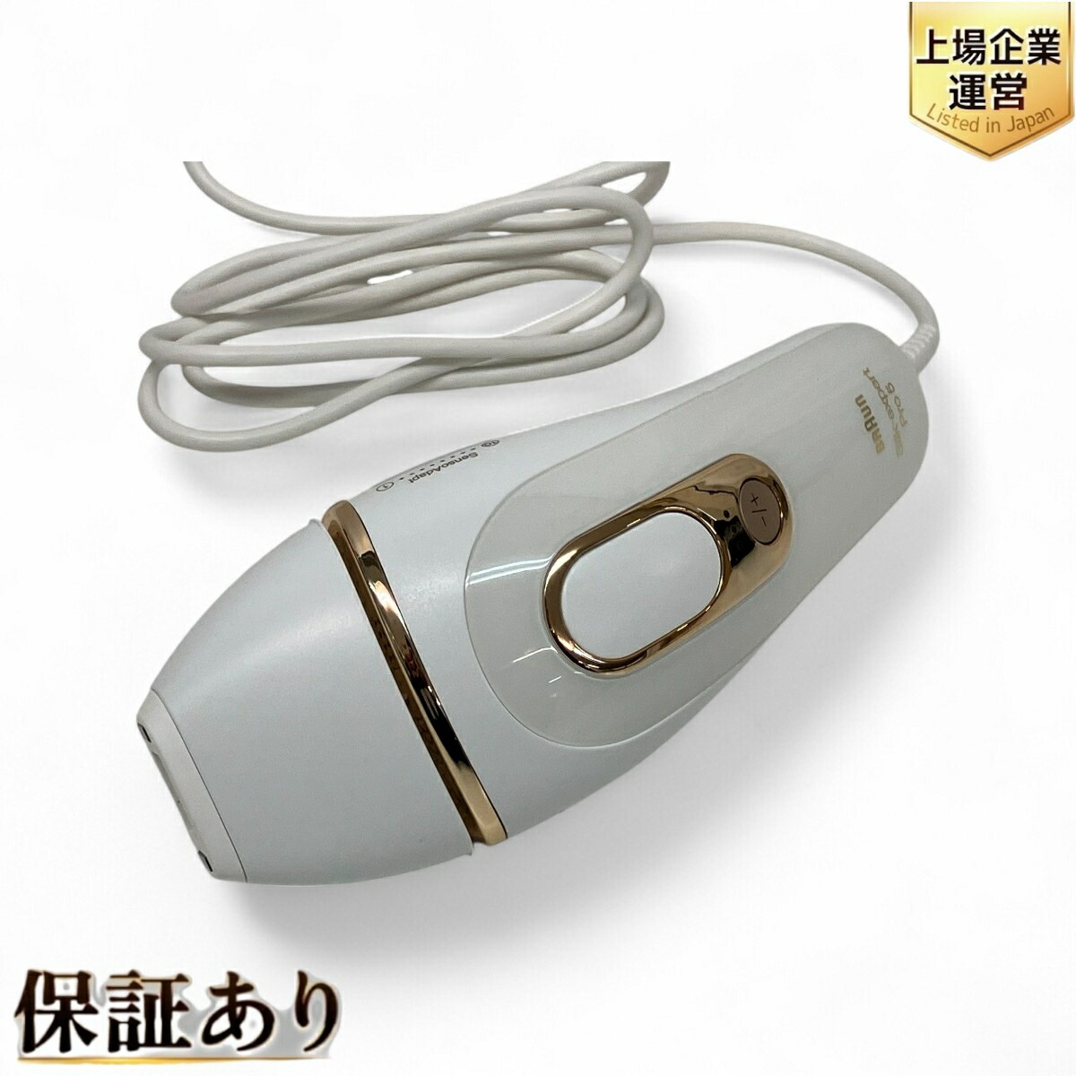 楽天市場】【中古】 BRAUN Silk expert Pro5 光脱毛器 美容 家電