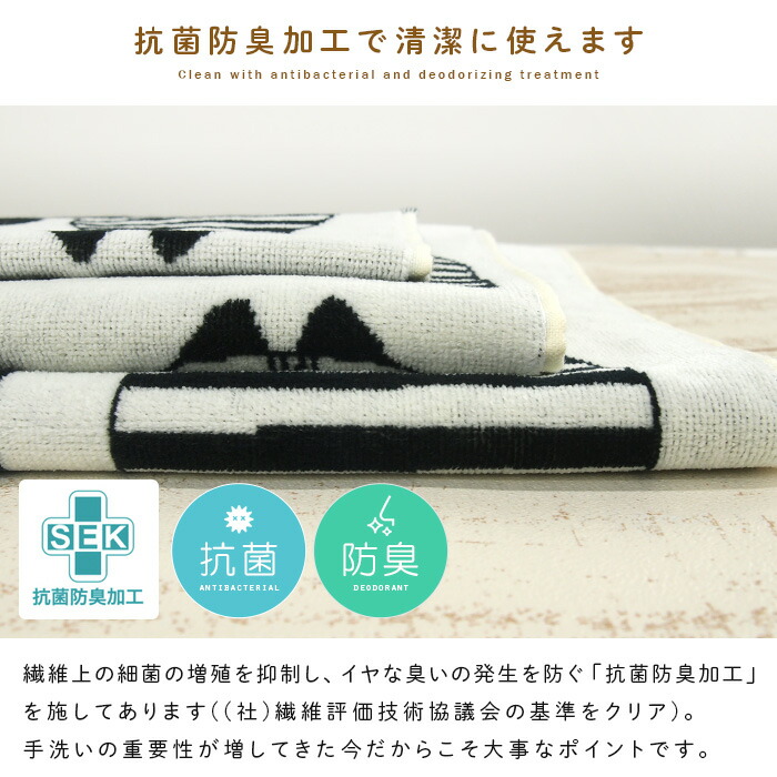 楽天市場】リサラーソン ハンドタオル ウォッシュタオル 「モノクロ