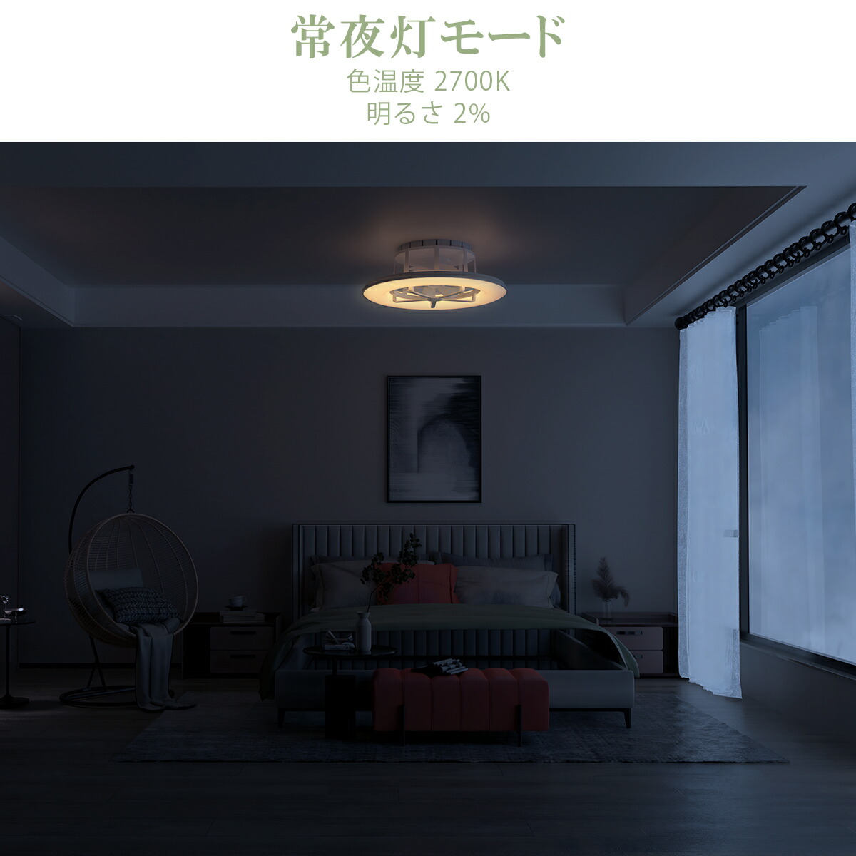 楽天市場】ORALUCE シーリングファンライト 首振り 12畳 ファン付き