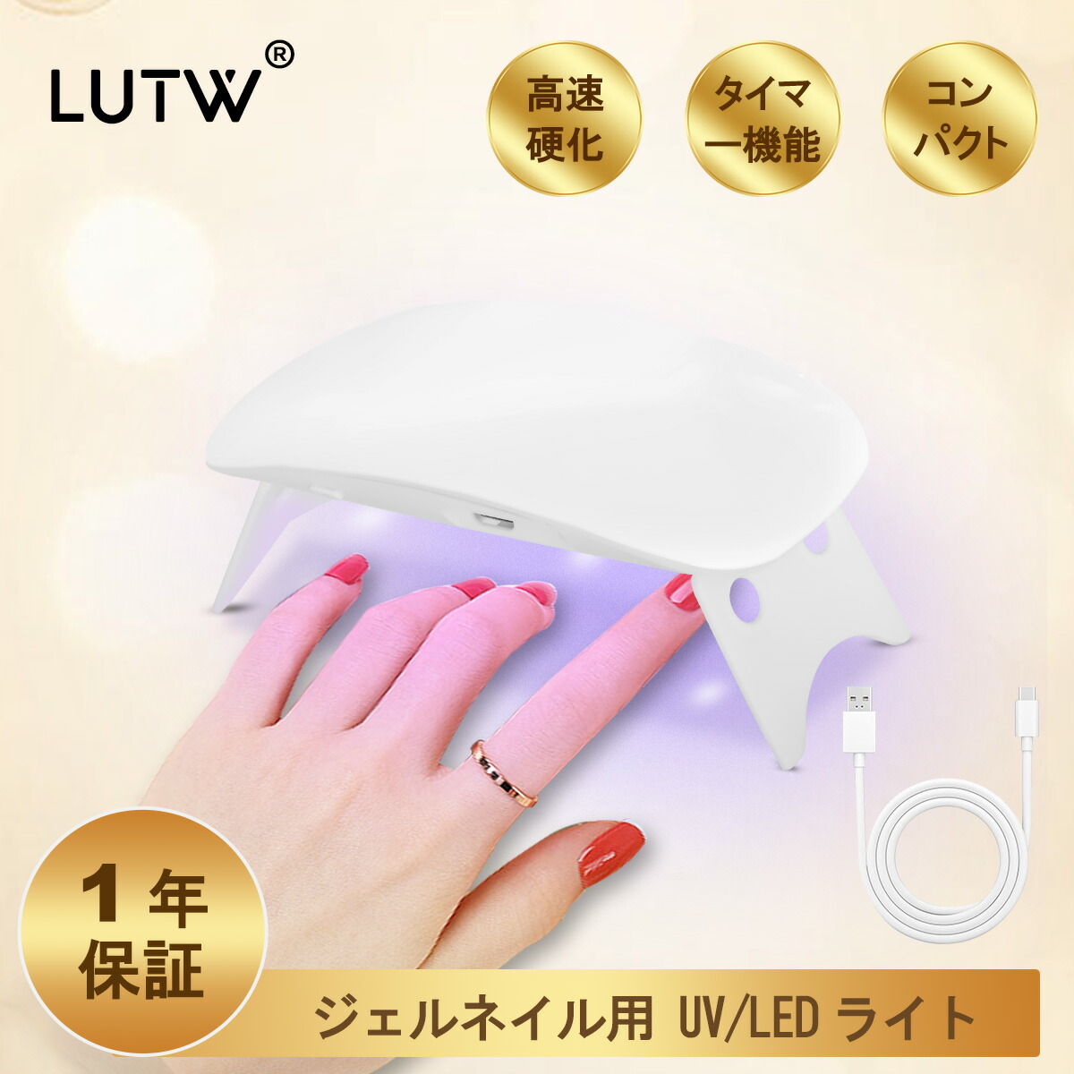 AIRI SHAREYDVA LUNA UV/LEDライト AIRI SHAREYDVA LUNA UV/LEDライト