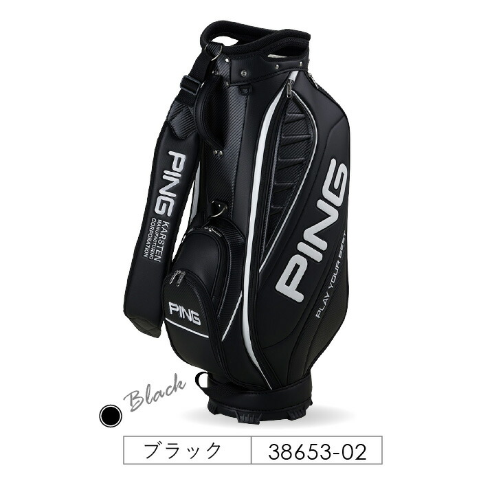 ゴルフ キャディバッグ ping」の人気商品一覧 | 安い商品を通販サイト