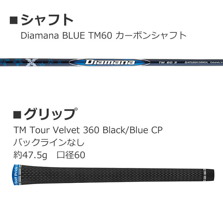 楽天市場】テーラーメイド Qi10 レスキュー Diamana BLUE TM60