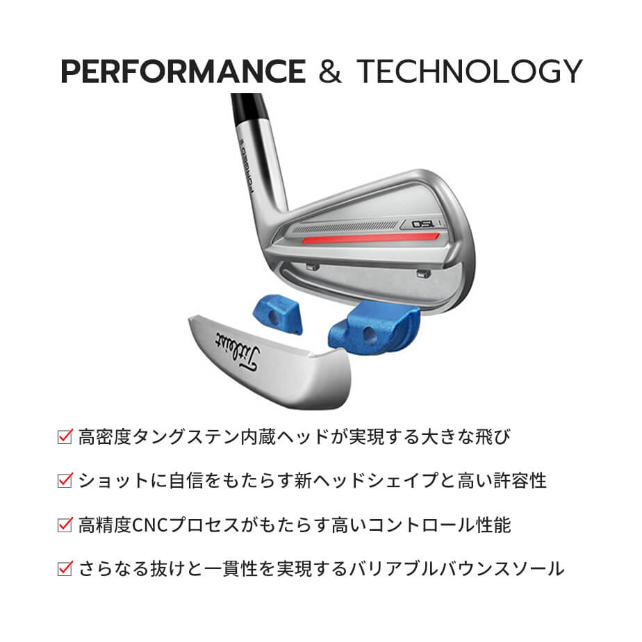 楽天市場】【即納】タイトリスト T150 2023 アイアン 6本セット(#5-P