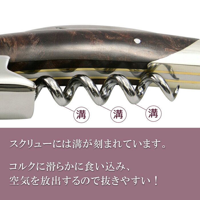 楽天市場】【楽天ランキング1位受賞】ATHRO アスロ ソムリエナイフ