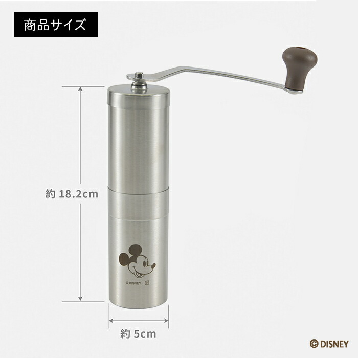 楽天市場】ディズニー コーヒーミル ミッキー シルバー : ヤクセル