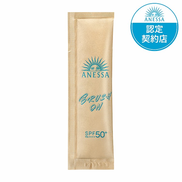 パーフェクトUV ブラッシュオンパウダー」の人気商品一覧 | 安い商品を