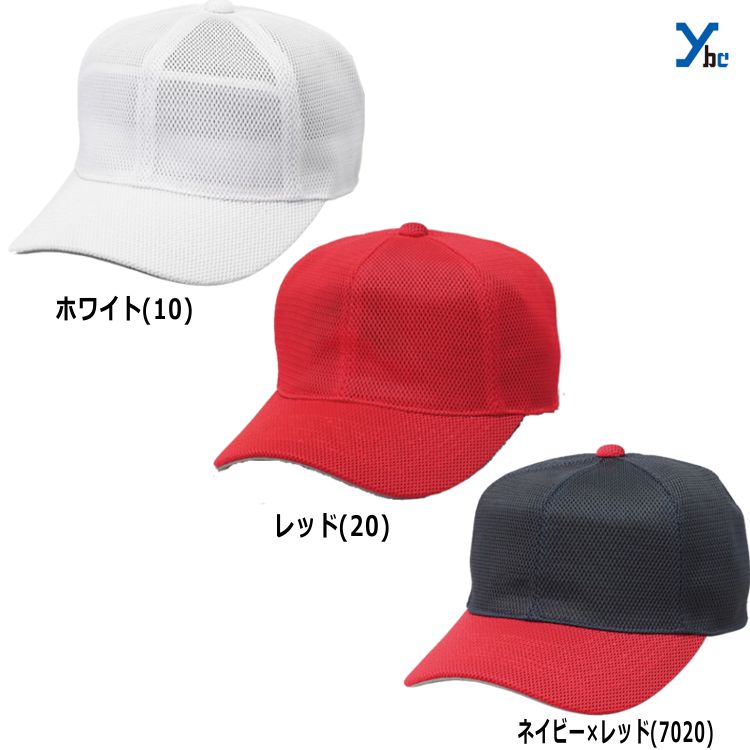 楽天市場】【ネーム刺繍加工】 SSK ベースボールキャップ ダブル