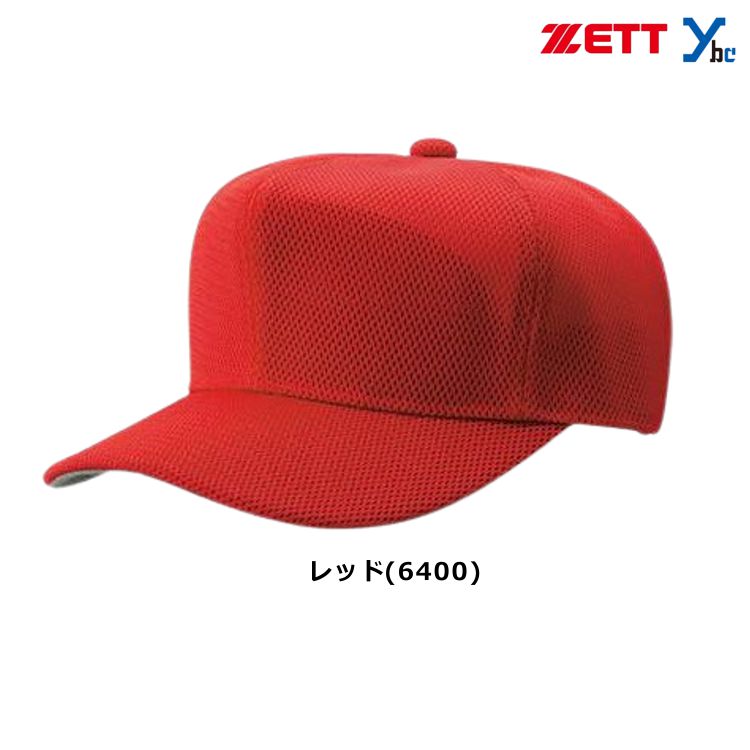 楽天市場】【ネーム刺繍加工】 ゼット 野球 ベースボールキャップ 六