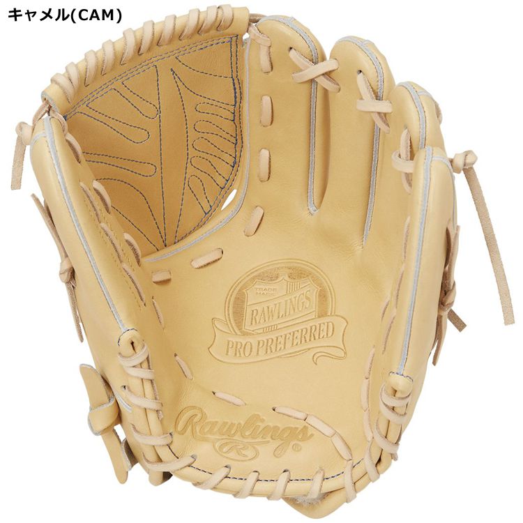 楽天市場】【刺繍対応】ローリングス 硬式グローブ 投手用 プロ