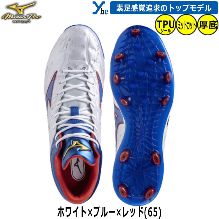 楽天市場】【24年限定カラー 展示会限定商品】 ミズノ ミズノプロ 野球