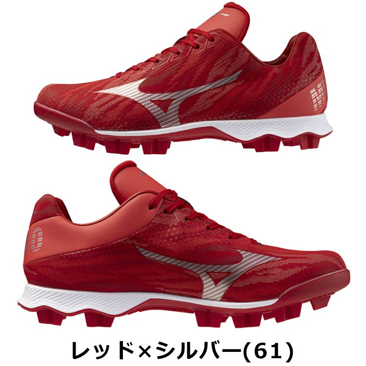 楽天市場】【P革加工 タフトー加工】野球 スパイク ミズノ mizuno