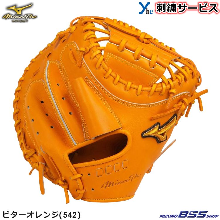 楽天市場】野球 グローブ 硬式 捕手 刺繍サービス ミズノプロ 硬式用