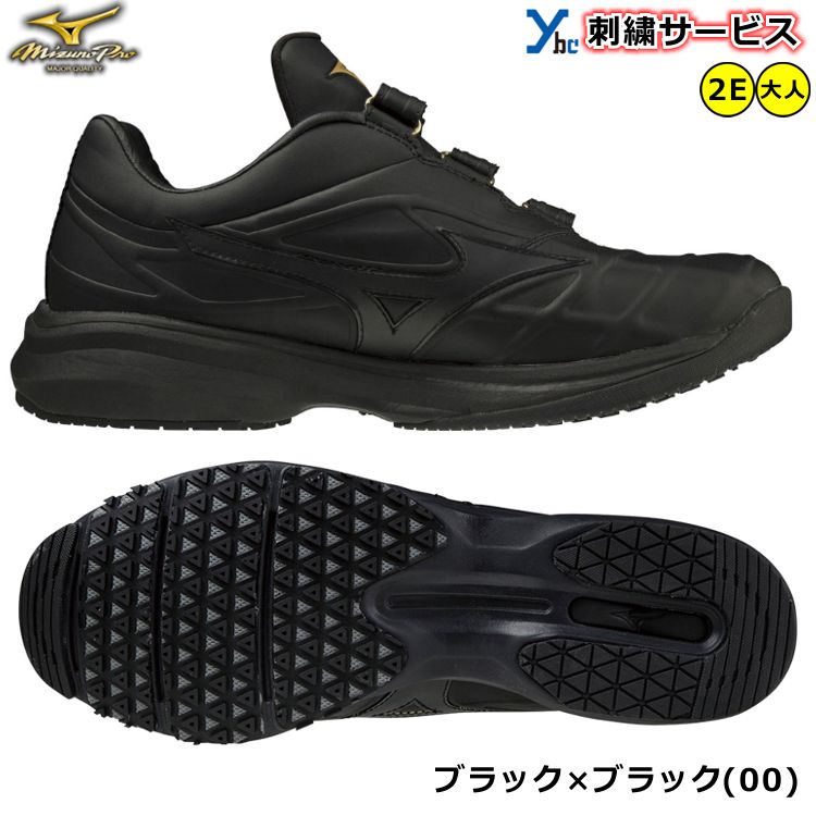 楽天市場】【刺繍サービス トレーニングシューズ】 ミズノ ミズノプロ
