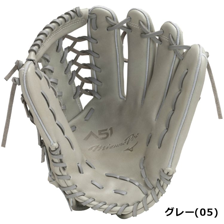 楽天市場】野球 グローブ 軟式 外野手 刺繍サービス ミズノプロ