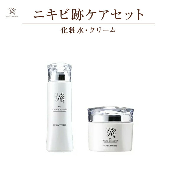 楽天市場】【公式】ドクターズコスメYC ニキビ跡ケアセット ドクターズ