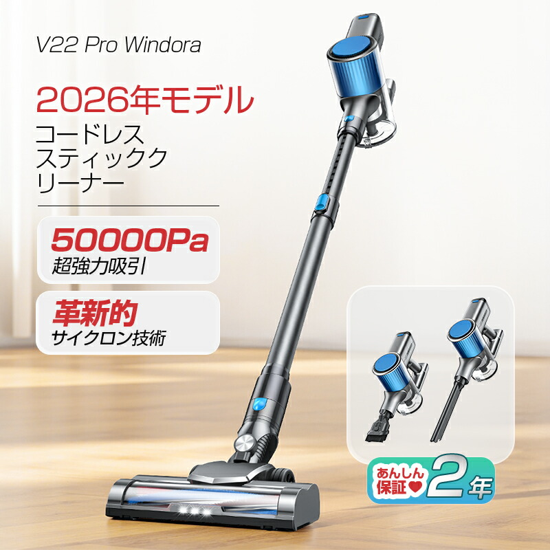 楽天市場】掃除機 コードレス サイクロン コードレス掃除機 スティック