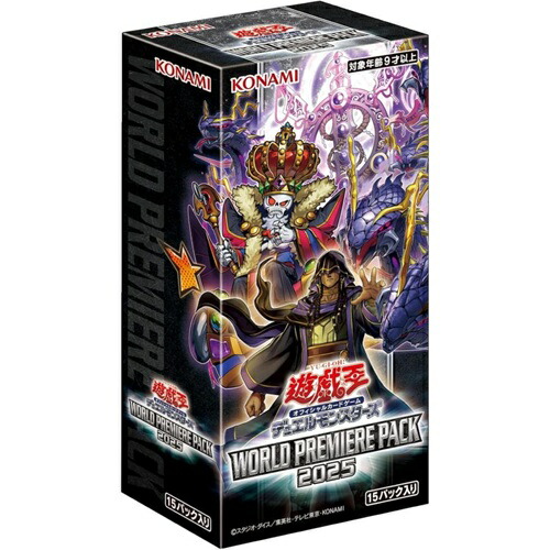 楽天市場】遊戯王OCG デュエルモンスターズ WORLD PREMIERE PACK2025