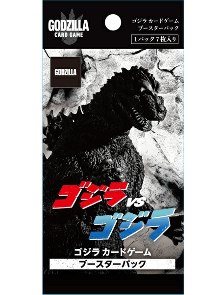 楽天市場】ゴジラ カードゲーム ブースターパック 第1弾 ゴジラVS