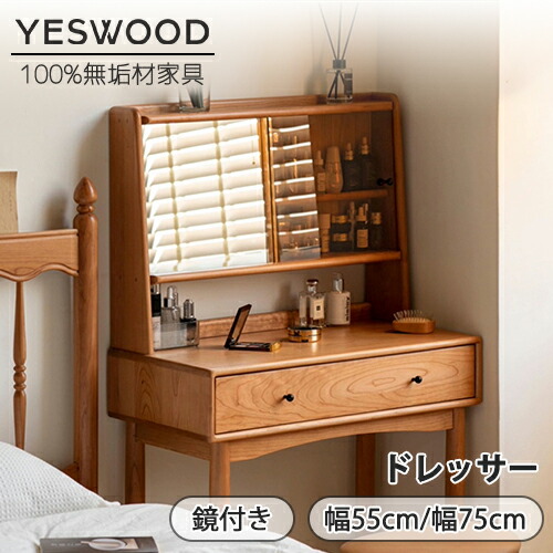 カリモク コロニアル ドレッサー チェスト 化粧台 鏡 ミラー 希少品