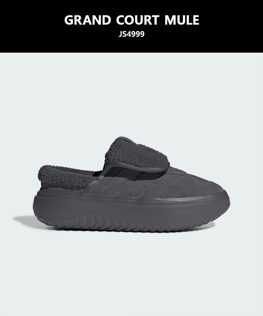 楽天市場】☆送料無料☆ アディダス ミュール スリッポン JS4997