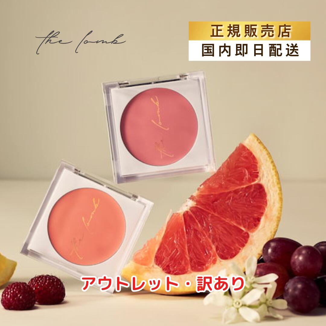 楽天市場】【使用期限：2026年5月31日までの為35%OFF】【国内発送】The