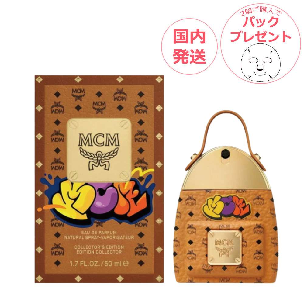 楽天市場】MCM エムシーエム オーデパルファム 50ml コレクターズ