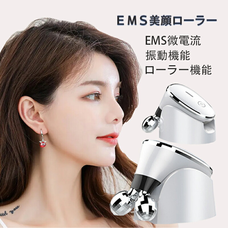 楽天市場】☆フェイスローラー ミニ 美顔ローラー 電動 電気 小顔