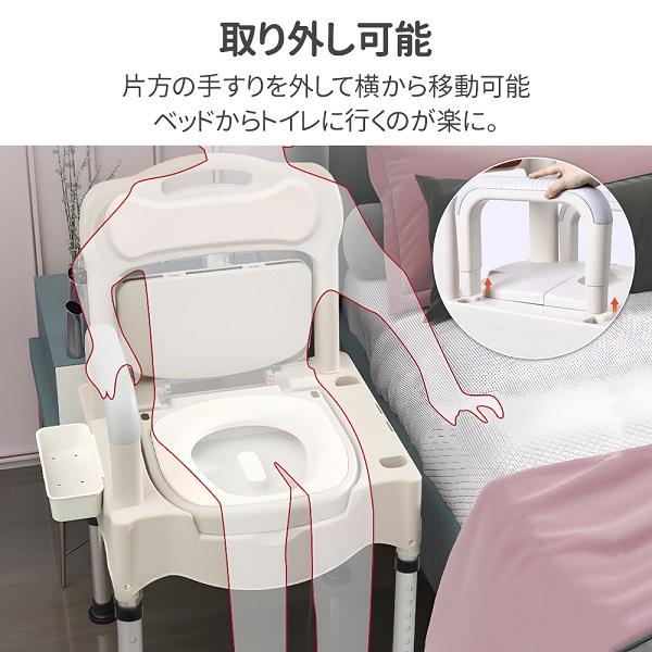 楽天市場】ポータブルトイレ 介護 ポータブル トイレ 介護用 高さ調整