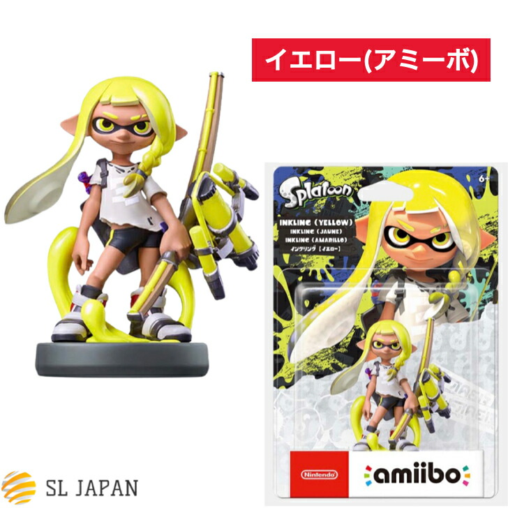 楽天市場】＼残りわずか!! ／ アミーボ スプラトゥーン3 amiibo インク