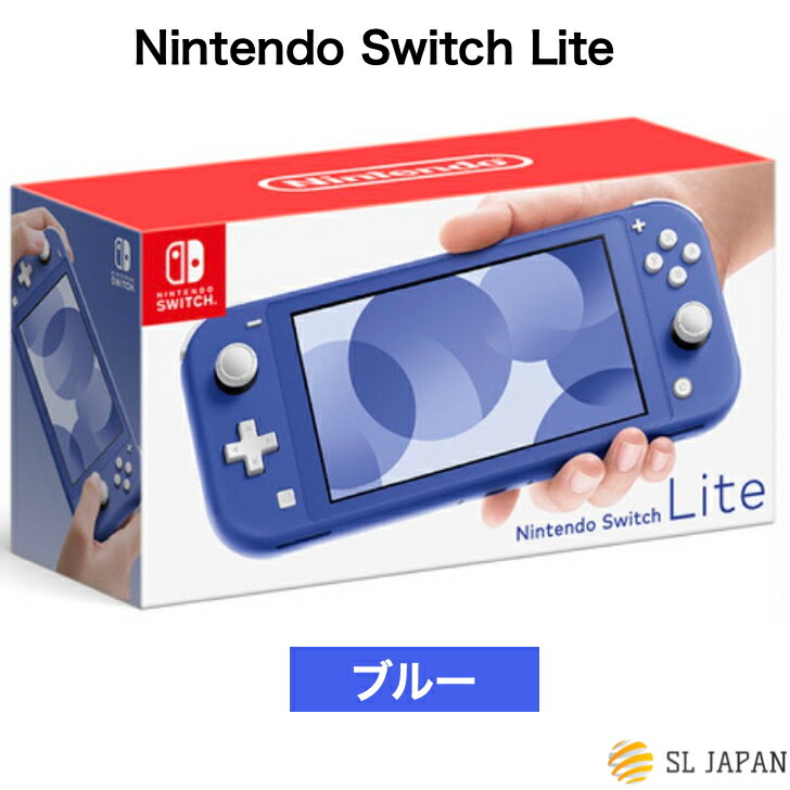 Nintendo Switch Switch right Switchライト 本体 nintendo switch