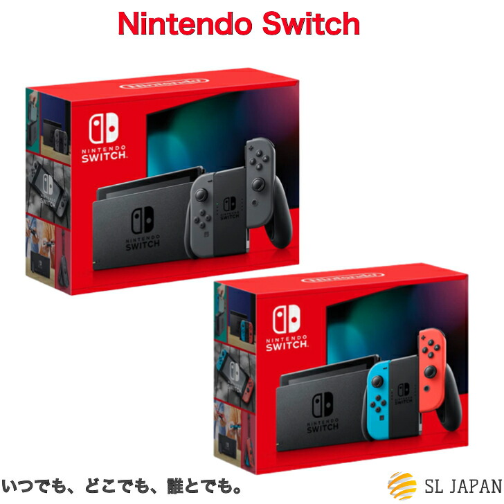 7-104 Switch 本体 バッテリー強化版 箱付き 7-104 Switch 本体