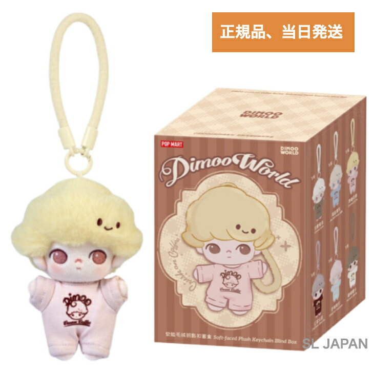 楽天市場】dimoo popmart（おもちゃ）の通販