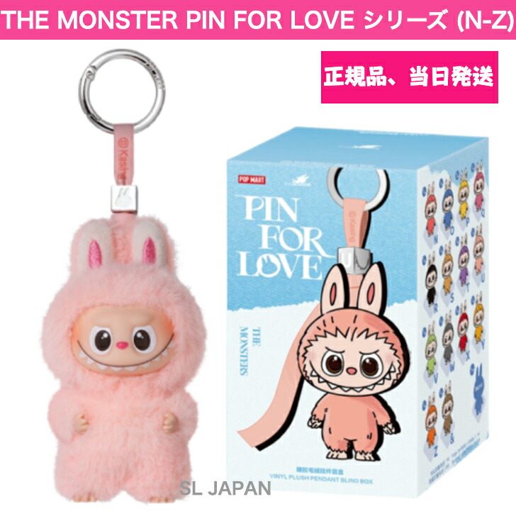 楽天市場】【正規品保証】 THE MONSTER PIN FOR LOVE シリーズ