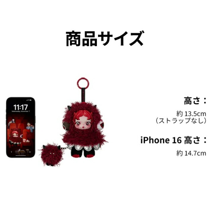 楽天市場】【正規品保証】 SKULLPANDA You Found Me! シリーズ