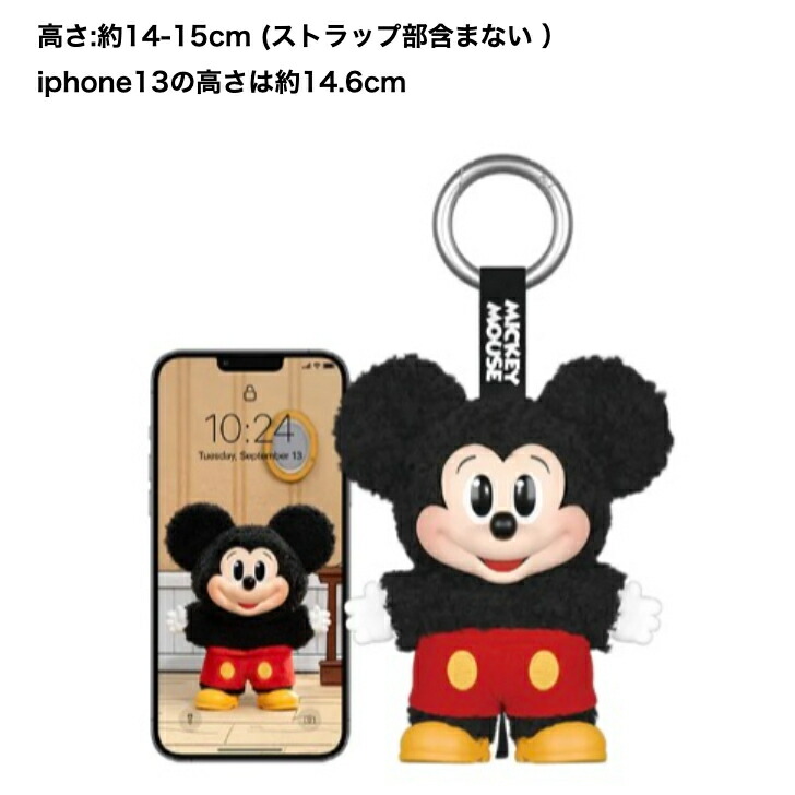 楽天市場】【正規品保証】 DISNEY ミッキーファミリー キュート