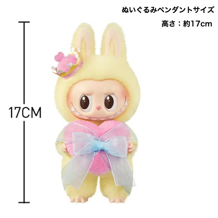 楽天市場】【正規品保証・単品】 THE MONSTERS Let's Checkmate