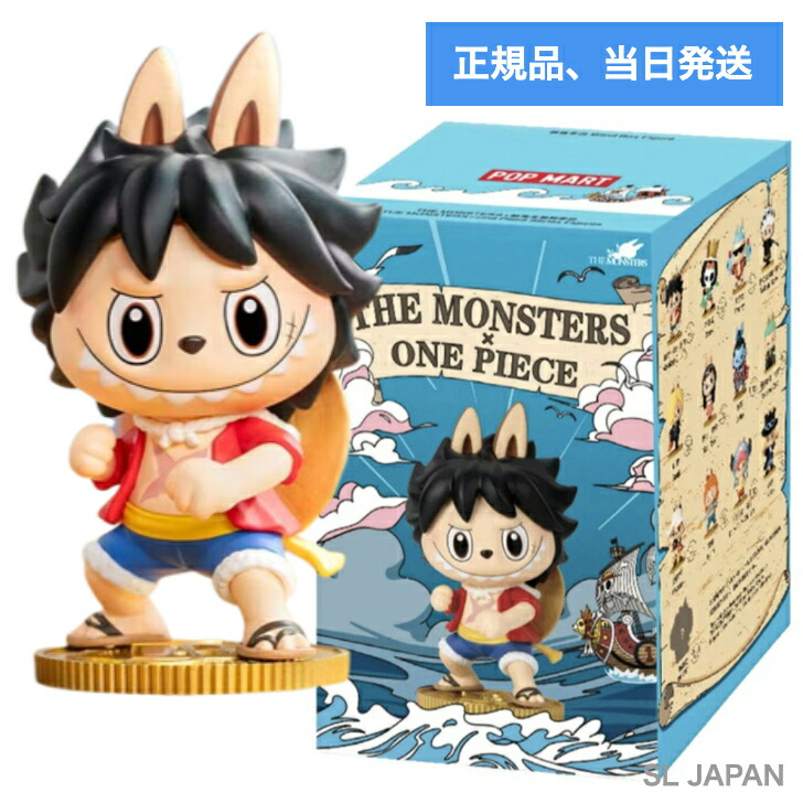 楽天市場】【正規品保証】 Pop Mart Labubu The Monsters x One Piece