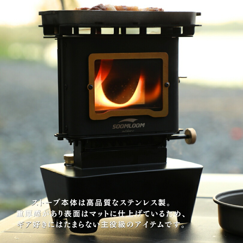 楽天市場】【新色登場】Soomloom オイルランプストーブ Flamenco