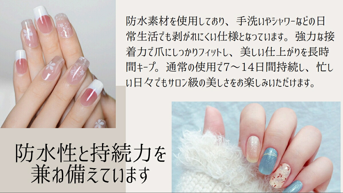 楽天市場】【新品発売✚おまけキャンペーン❣】ジェルネイルシール