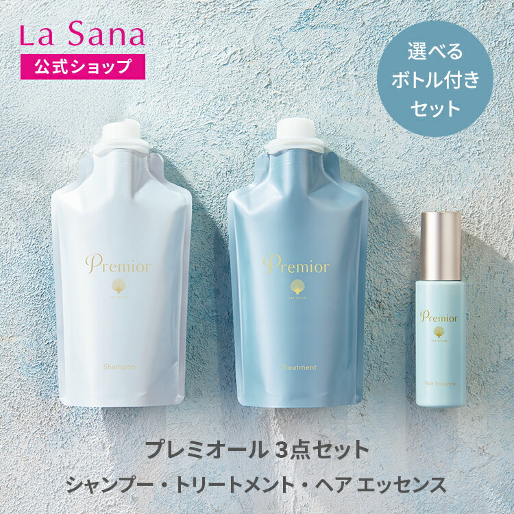 楽天市場】【セット販売 シャンプー＆トリートメント 】ルベル HITA