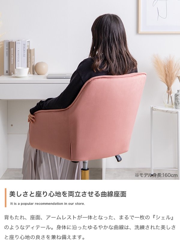 楽天市場】デスクチェア おしゃれ チェア 椅子 イス テレワーク 仕事