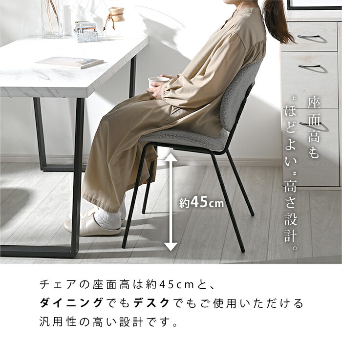 楽天市場】ダイニングチェア 2脚セット ブークレ おしゃれ 椅子 チェア