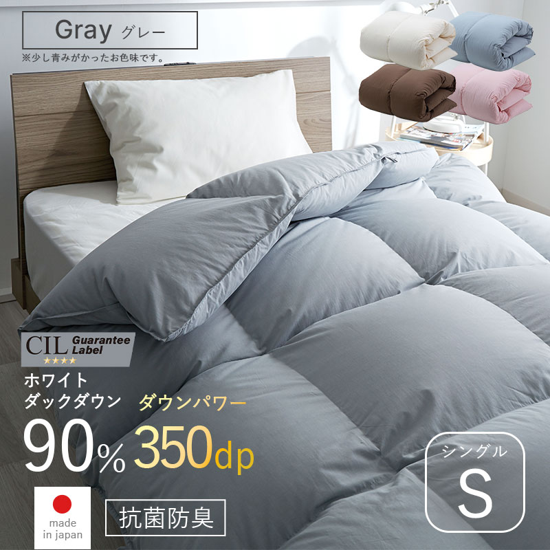 楽天市場】☆ポイント5倍☆日本製 布団 羽毛布団 シングル S 150 210
