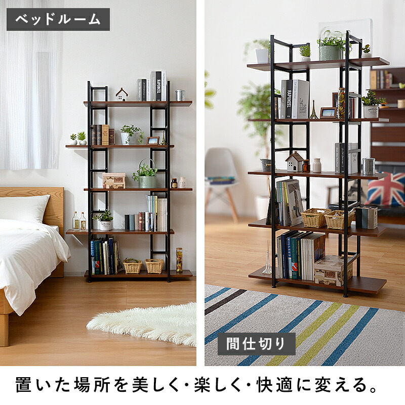 楽天市場】☆P5倍＆先着クーポン配布中☆オープンラック オープン