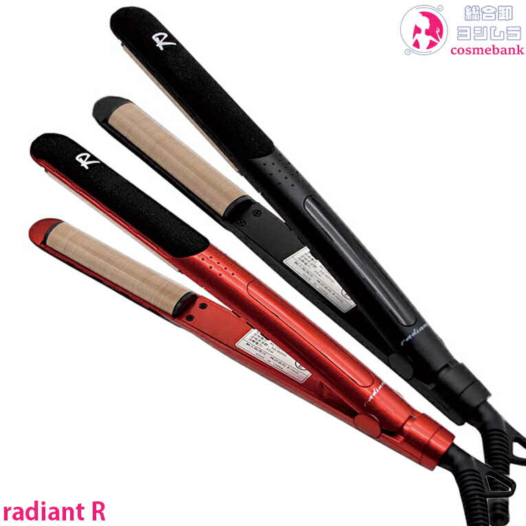 楽天市場】radiant R 20mm ストレートアイロン ｜ブラック レッド 毛先